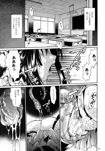 [Manabe Jouji] Mishuuroku Sakuhinshuu Fhentai - Page 52