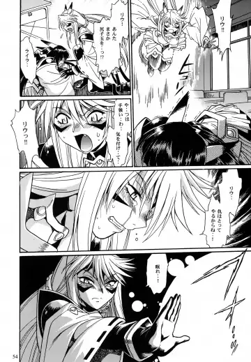 [Manabe Jouji] Mishuuroku Sakuhinshuu Fhentai - Page 53