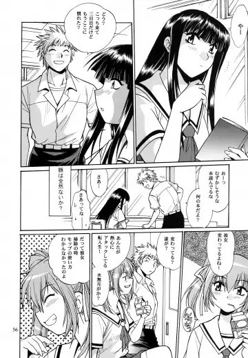 [Manabe Jouji] Mishuuroku Sakuhinshuu Fhentai - Page 55