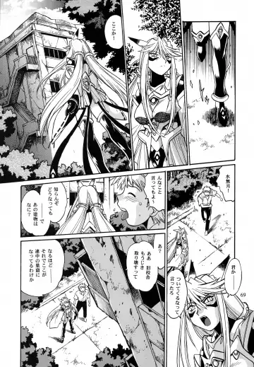 [Manabe Jouji] Mishuuroku Sakuhinshuu Fhentai - Page 68