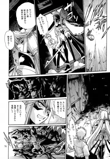 [Manabe Jouji] Mishuuroku Sakuhinshuu Fhentai - Page 69