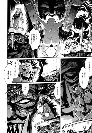 [Manabe Jouji] Mishuuroku Sakuhinshuu Fhentai - Page 7