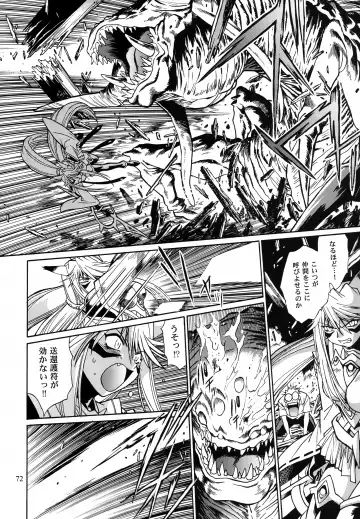 [Manabe Jouji] Mishuuroku Sakuhinshuu Fhentai - Page 71