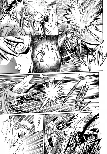 [Manabe Jouji] Mishuuroku Sakuhinshuu Fhentai - Page 72