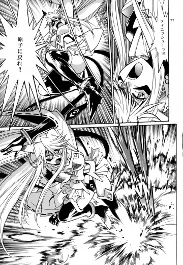 [Manabe Jouji] Mishuuroku Sakuhinshuu Fhentai - Page 76