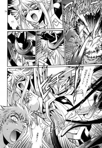 [Manabe Jouji] Mishuuroku Sakuhinshuu Fhentai - Page 77