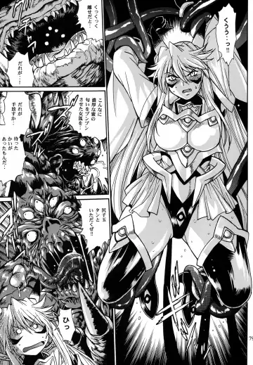 [Manabe Jouji] Mishuuroku Sakuhinshuu Fhentai - Page 78