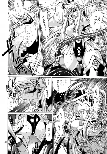 [Manabe Jouji] Mishuuroku Sakuhinshuu Fhentai - Page 79