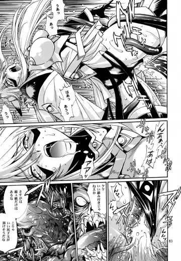 [Manabe Jouji] Mishuuroku Sakuhinshuu Fhentai - Page 82