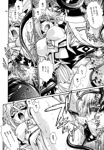 [Manabe Jouji] Mishuuroku Sakuhinshuu Fhentai - Page 83