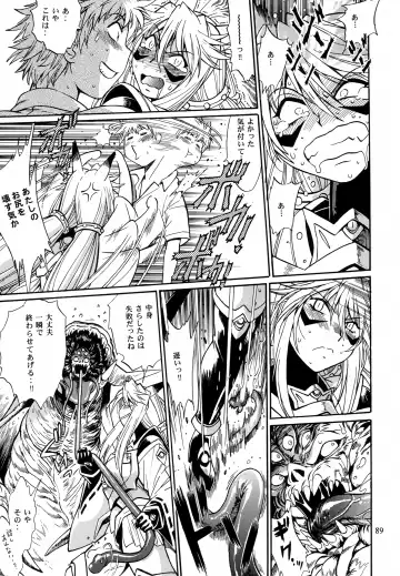 [Manabe Jouji] Mishuuroku Sakuhinshuu Fhentai - Page 88