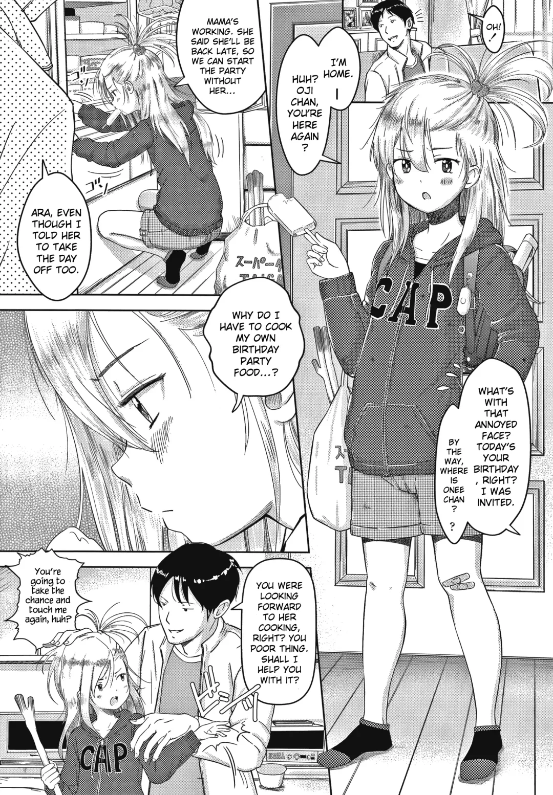 [Mayafufu -kakko- Kashikoi] Meikko Nanoko | Niece Nanoko Fhentai - Page 1
