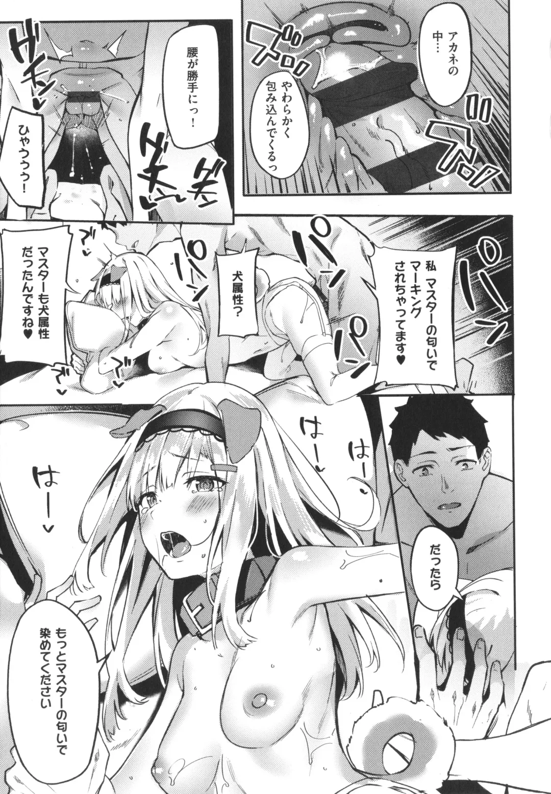 [Fumi Miyabi] Juujun Nadeshiko Fhentai - Page 154