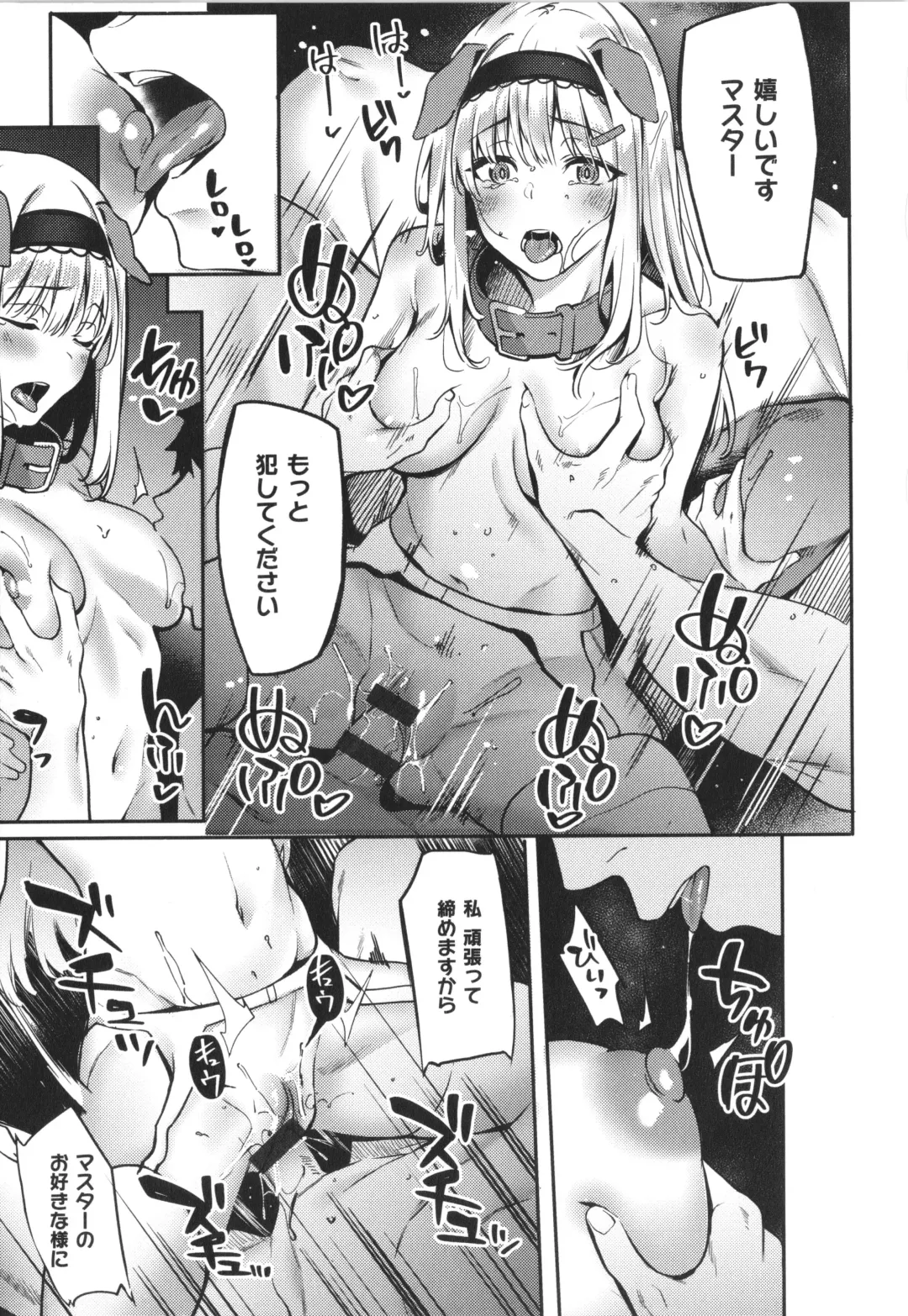 [Fumi Miyabi] Juujun Nadeshiko Fhentai - Page 156