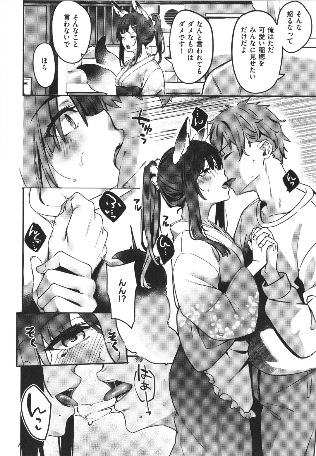 [Fumi Miyabi] Juujun Nadeshiko Fhentai - Page 167
