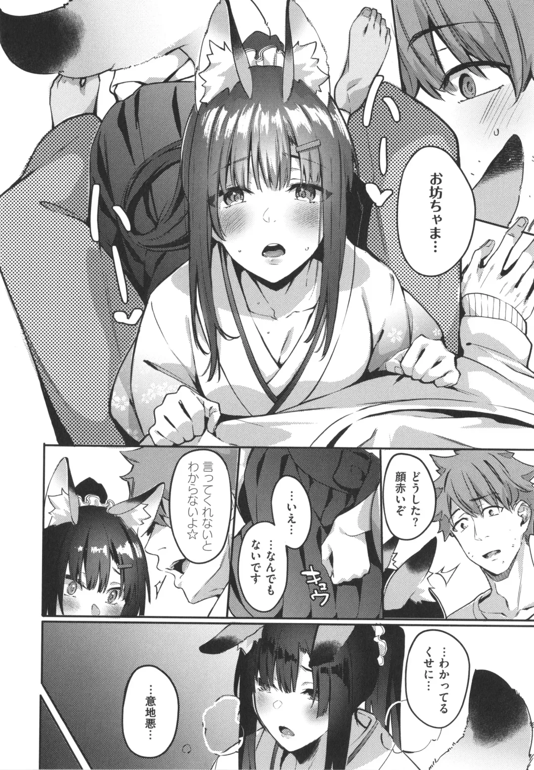 [Fumi Miyabi] Juujun Nadeshiko Fhentai - Page 173