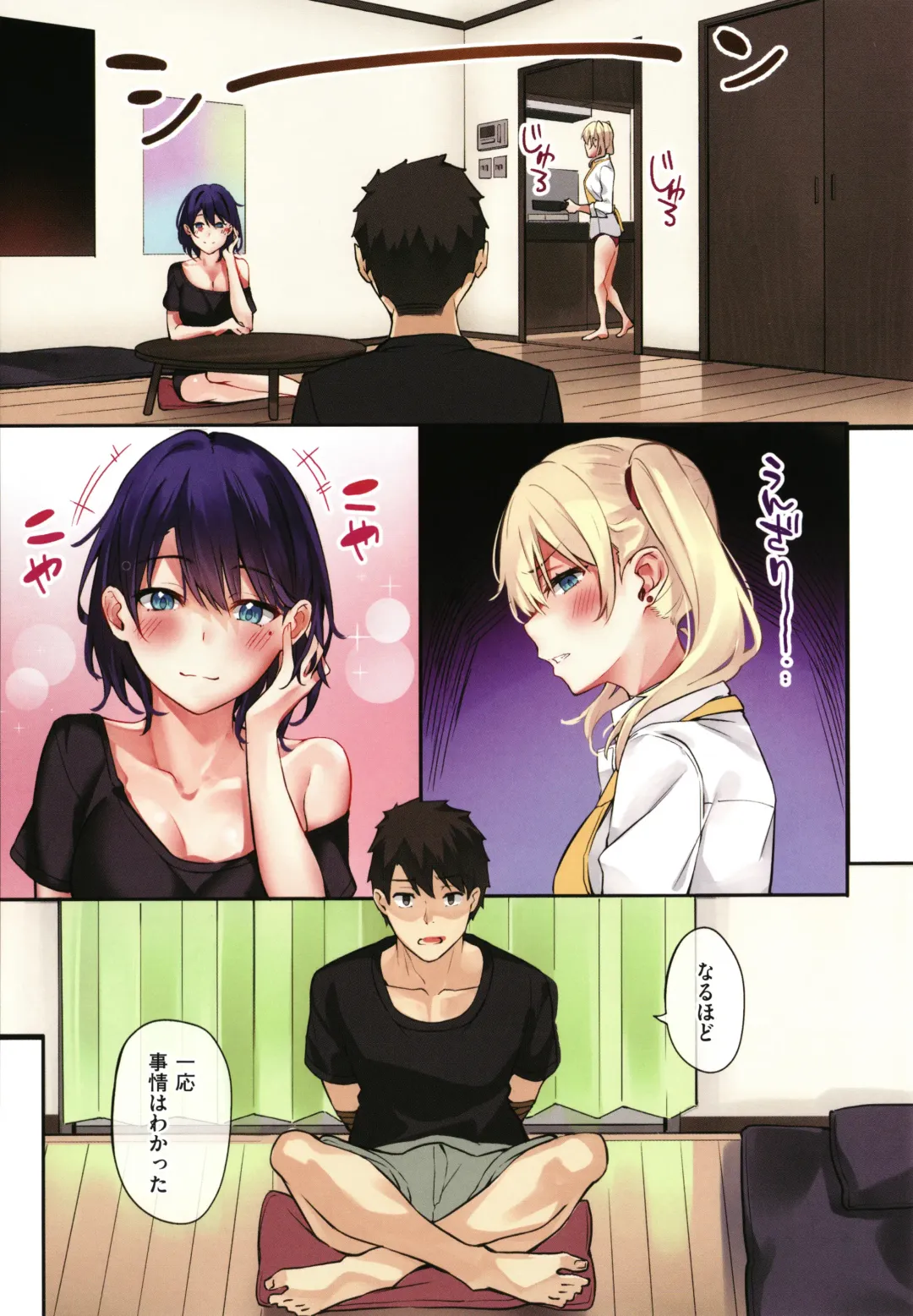 [Fumi Miyabi] Juujun Nadeshiko Fhentai - Page 22