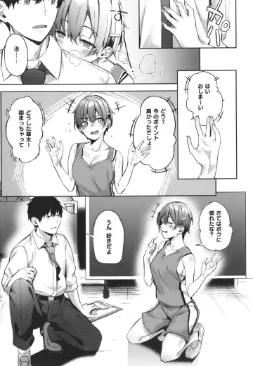 [Fumi Miyabi] Juujun Nadeshiko Fhentai - Page 102