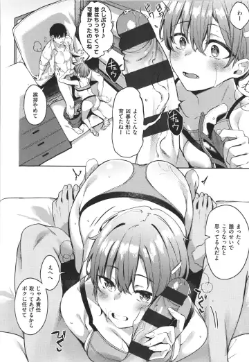 [Fumi Miyabi] Juujun Nadeshiko Fhentai - Page 109