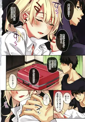 [Fumi Miyabi] Juujun Nadeshiko Fhentai - Page 11