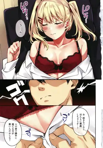 [Fumi Miyabi] Juujun Nadeshiko Fhentai - Page 12