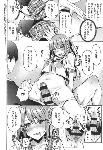 [Fumi Miyabi] Juujun Nadeshiko Fhentai - Page 131