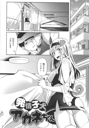 [Fumi Miyabi] Juujun Nadeshiko Fhentai - Page 139