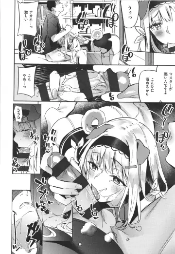 [Fumi Miyabi] Juujun Nadeshiko Fhentai - Page 143