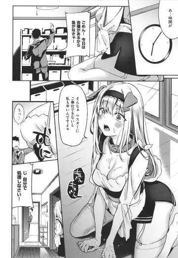 [Fumi Miyabi] Juujun Nadeshiko Fhentai - Page 145