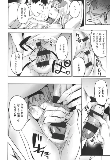 [Fumi Miyabi] Juujun Nadeshiko Fhentai - Page 153