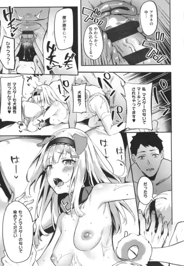 [Fumi Miyabi] Juujun Nadeshiko Fhentai - Page 154