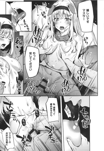 [Fumi Miyabi] Juujun Nadeshiko Fhentai - Page 156