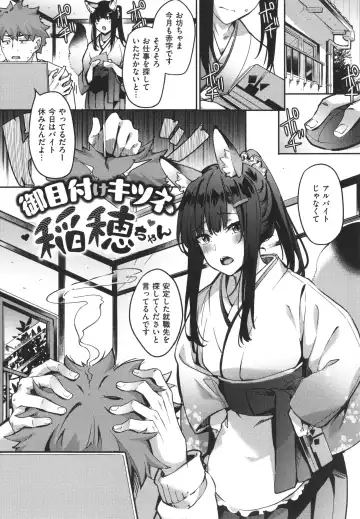 [Fumi Miyabi] Juujun Nadeshiko Fhentai - Page 164