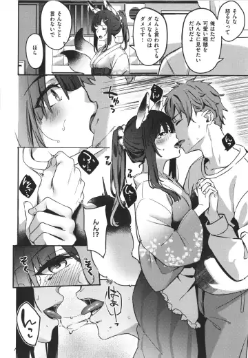 [Fumi Miyabi] Juujun Nadeshiko Fhentai - Page 167