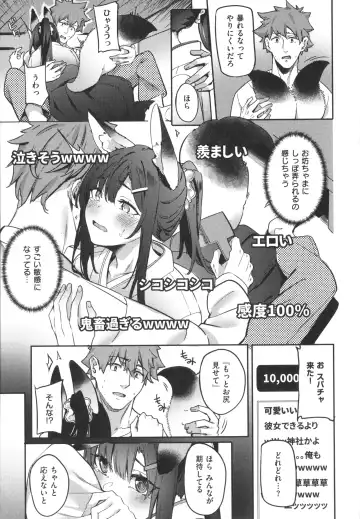 [Fumi Miyabi] Juujun Nadeshiko Fhentai - Page 170