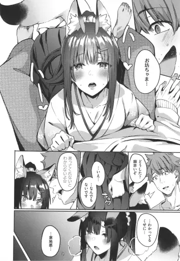 [Fumi Miyabi] Juujun Nadeshiko Fhentai - Page 173