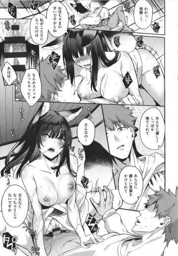 [Fumi Miyabi] Juujun Nadeshiko Fhentai - Page 180