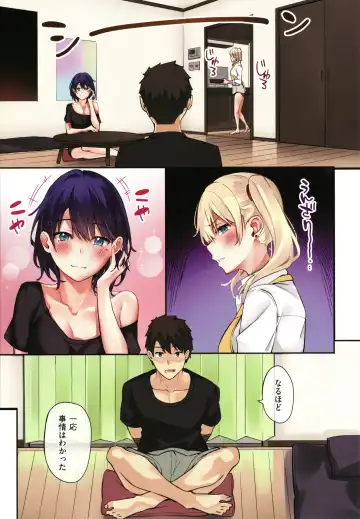 [Fumi Miyabi] Juujun Nadeshiko Fhentai - Page 22