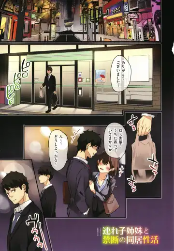 [Fumi Miyabi] Juujun Nadeshiko Fhentai - Page 6