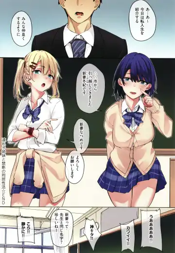 [Fumi Miyabi] Juujun Nadeshiko Fhentai - Page 67