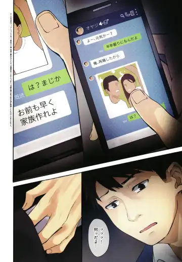 [Fumi Miyabi] Juujun Nadeshiko Fhentai - Page 7