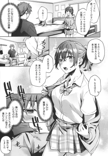 [Fumi Miyabi] Juujun Nadeshiko Fhentai - Page 76