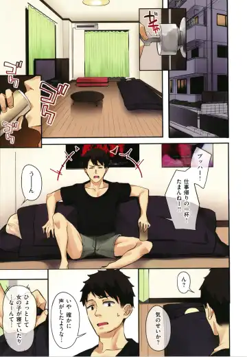 [Fumi Miyabi] Juujun Nadeshiko Fhentai - Page 8