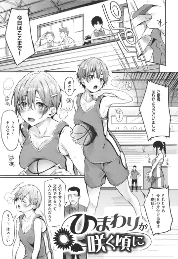 [Fumi Miyabi] Juujun Nadeshiko Fhentai - Page 98