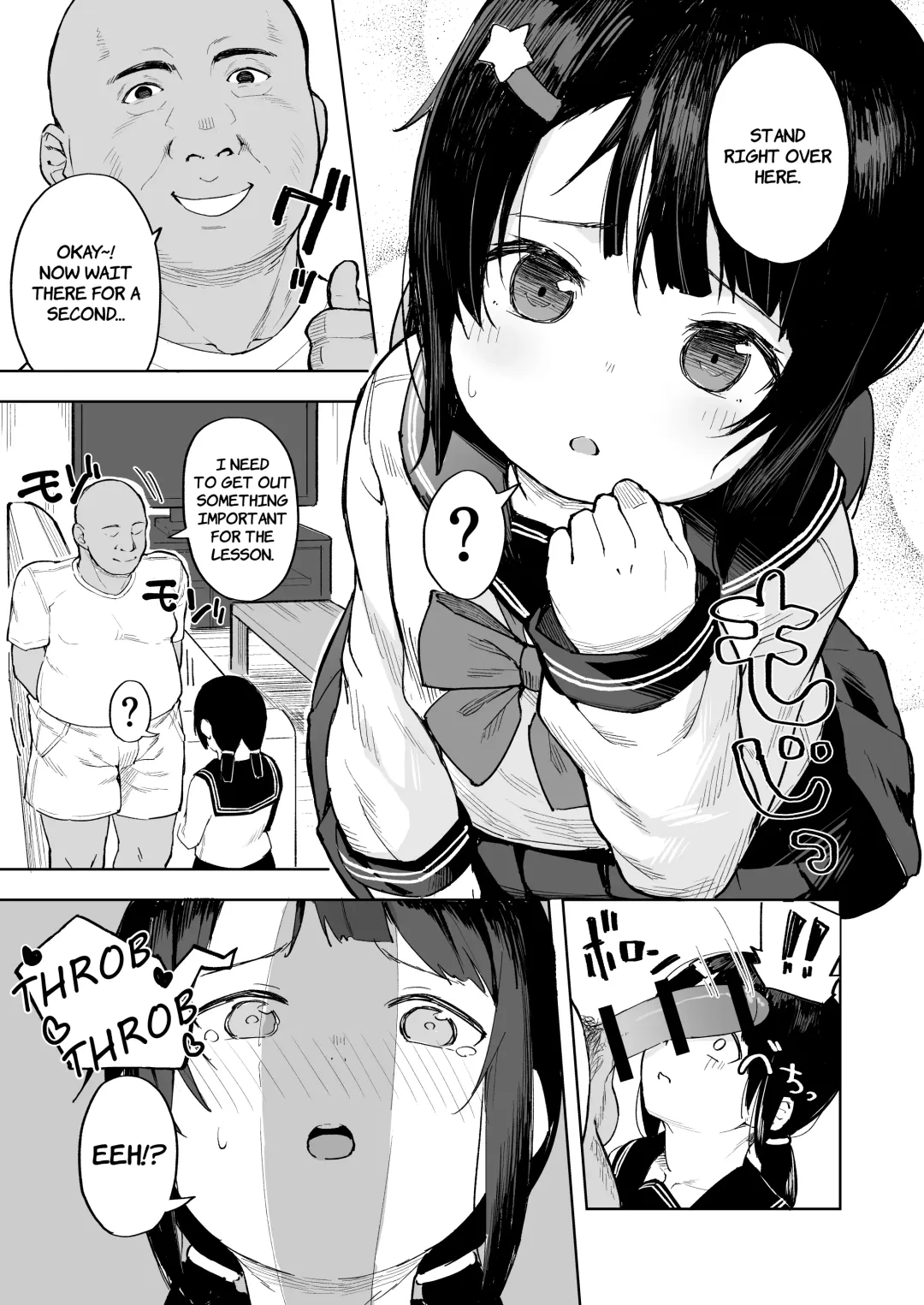[Arumamai Ayuka Plus] Oji-channel Fhentai - Page 8