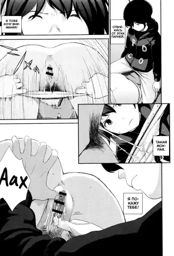 [Yoshida Tobio] Ane no Sei! Boku no Shitto 2. | My Sister's Sex! My Jealousy 2. Fhentai - Page 9