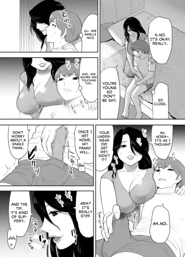 Oba-san no Houman na Nikutai ni Umorete Doutei o Ubawareta Atsui Natsu no Hi | The Hot Summer Day I Lost My Virginity While Sinking Into the Voluptuous Body of a Oba-san Fhentai - Page 9