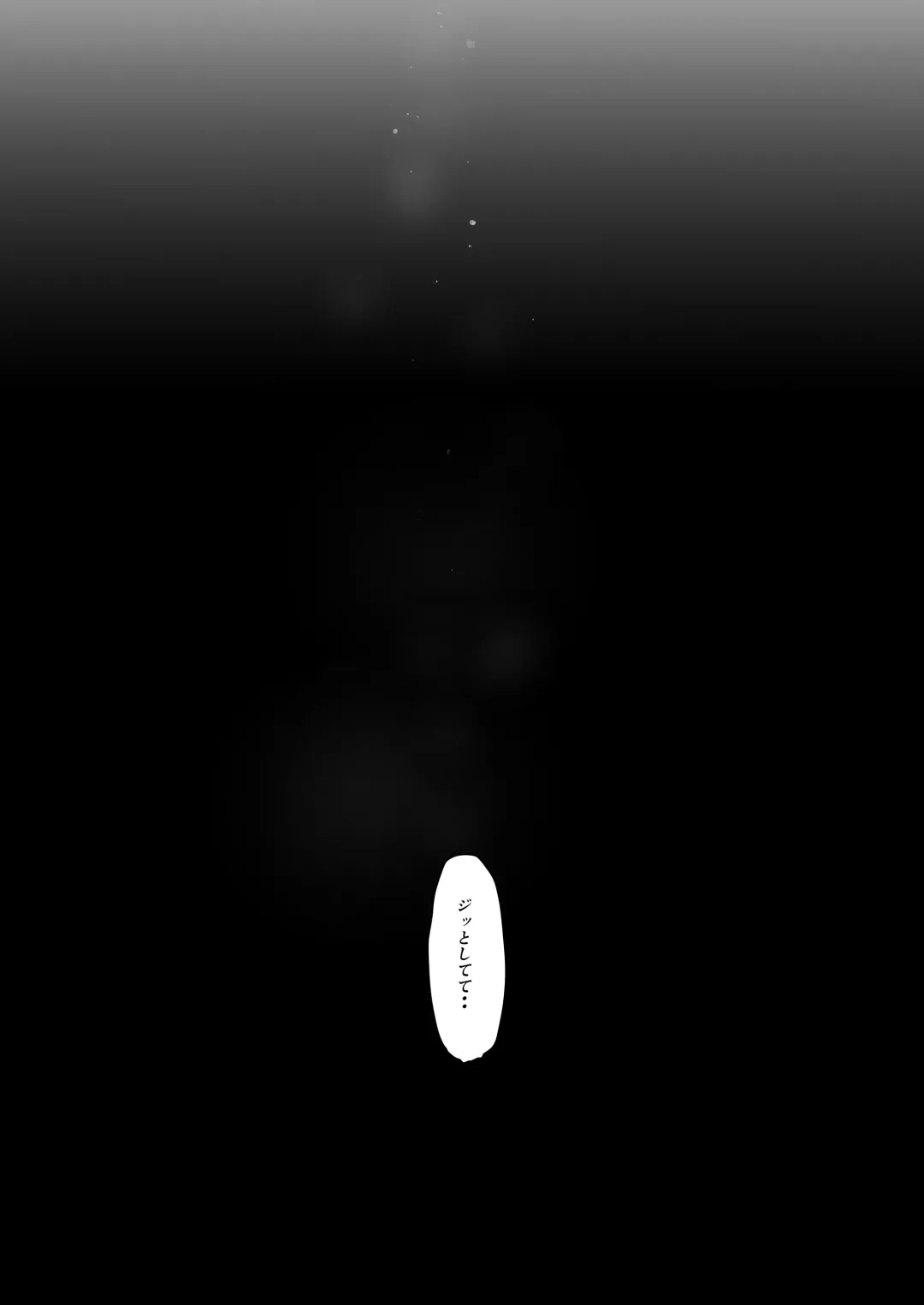 [Haguhagu] Konoha-chan no Yuuutsu. Fhentai - Page 19