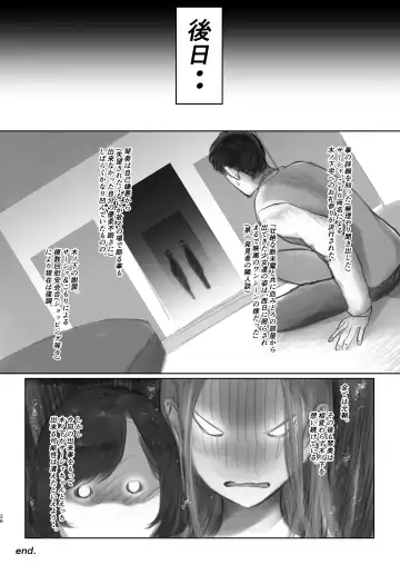 [Haguhagu] Konoha-chan no Yuuutsu. Fhentai - Page 26