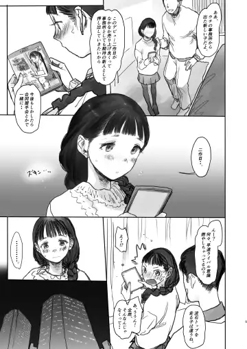 [Haguhagu] Konoha-chan no Yuuutsu. Fhentai - Page 5